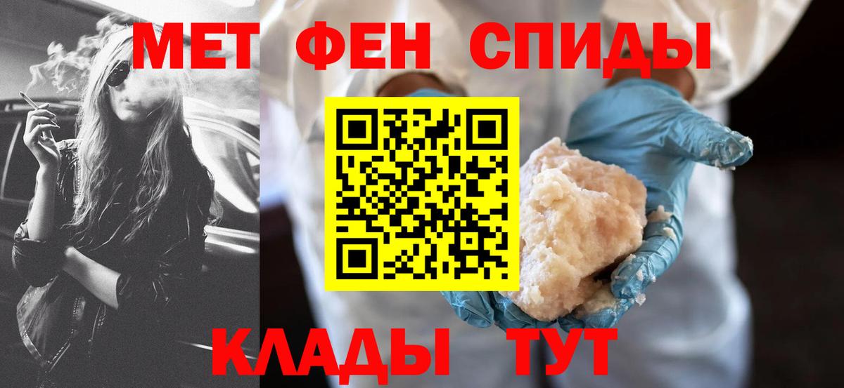АМФЕТАМИН Розовый  Вход с VPN  Амфетамин  Лосино-Петровский 