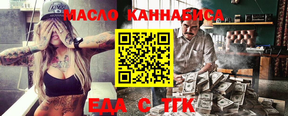 Лсд 25  ГАШ  Лосино-Петровский  МЕТ  Экстази  Вход с VPN  Конопля  Меф   A-PVP СОЛЬ кристаллы 