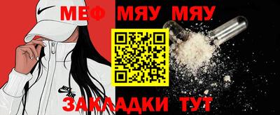 бутик Жуковский