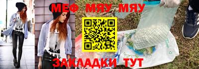 бутик Жуковский