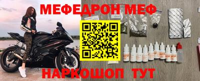 бутик Жуковский