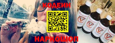 мефедрон мука Заволжье