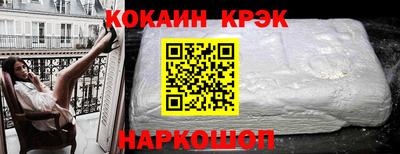 мефедрон мука Заволжье