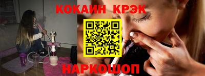 бутик Жуковский