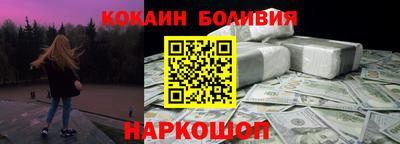 бутик Жуковский