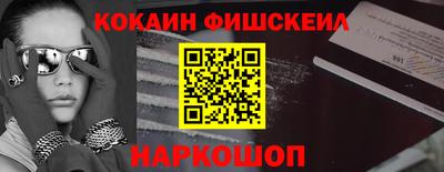 мефедрон мука Заволжье
