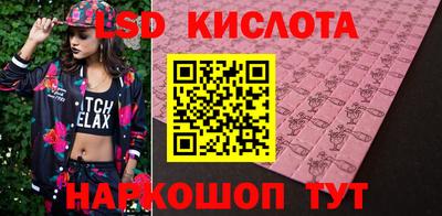 бутик Жуковский