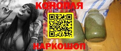 дистиллят марихуана Заводоуковск