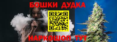 бутик Жуковский