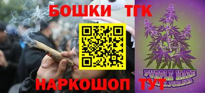 бутик Жуковский