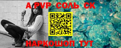 мефедрон мука Заволжье