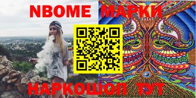 мефедрон мука Заволжье