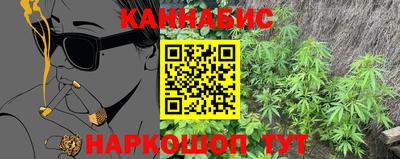 бутик Жуковский