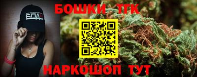дистиллят марихуана Заводоуковск
