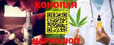 бутик Жуковский