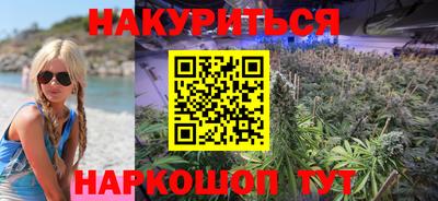 мефедрон мука Заволжье