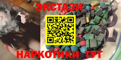 дистиллят марихуана Заводоуковск