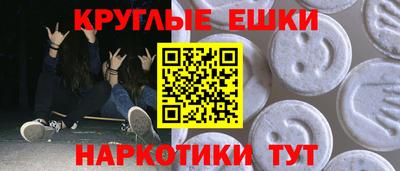 бутик Жуковский