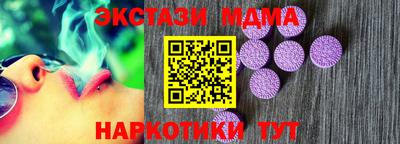 бутик Жуковский