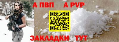 мефедрон мука Заволжье