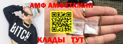 бутик Жуковский