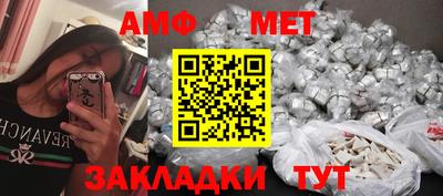 бутик Жуковский