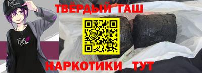 мефедрон мука Заволжье