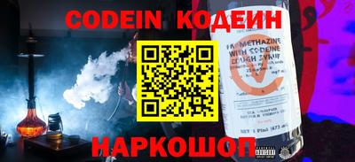 мефедрон мука Заволжье