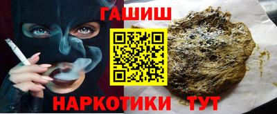 бутик Жуковский