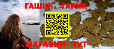 бутик Жуковский