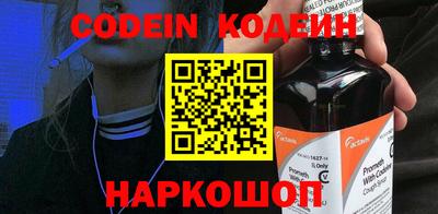 мефедрон мука Заволжье
