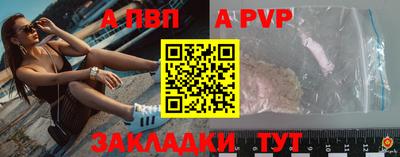 бутик Жуковский