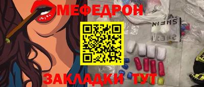 бутик Жуковский