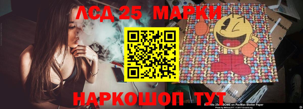 blacksprut   Лсд 25 экстази ecstasy  Вход с VPN  Лосино-Петровский  Лсд 25 экстази ecstasy 