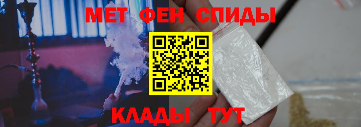 Метамфетамин кристалл  Вход с VPN  Лосино-Петровский 