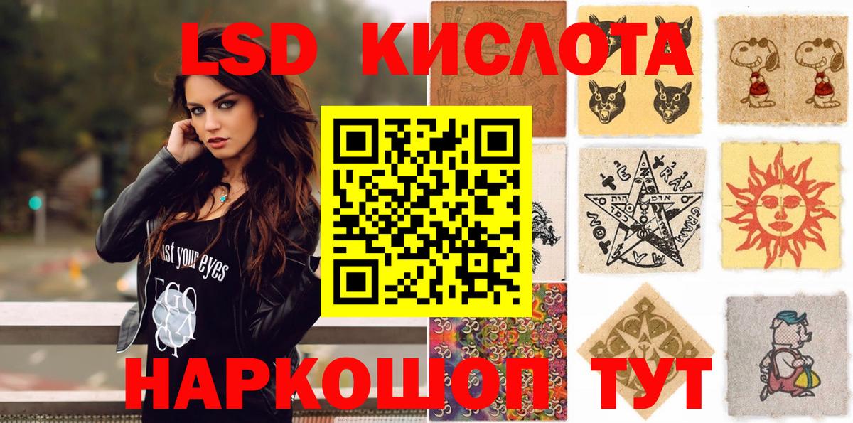 Марки 25I-NBOMe 1,5мг  Вход с VPN  Марки N-bome  Марки 25I-NBOMe 1,5мг  Лосино-Петровский 