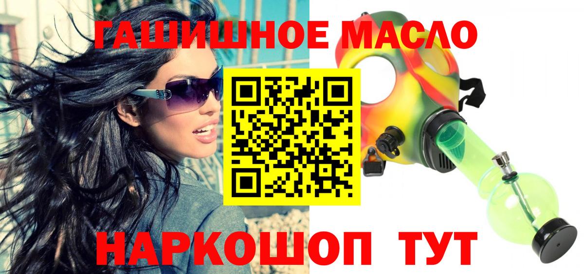 ТГК вейп Лосино-Петровский