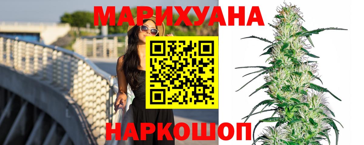 Марихуана тримм Лосино-Петровский